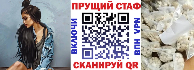 Наркошоп Павловская ГАШИШ A-PVP Меф Героин Кокаин
