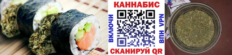 где купить наркотик  Павловская  Печенье с ТГК марихуана 