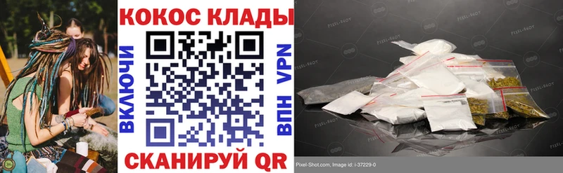 купить наркотики цена  MEGA маркетплейс  Cocaine 97%  Павловская 