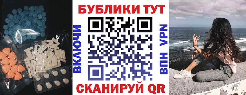 Ecstasy 300 mg  наркотики  Павловская 