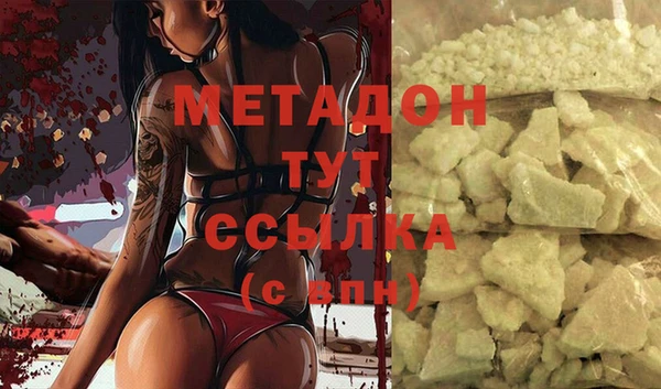 гашиш Алексеевка