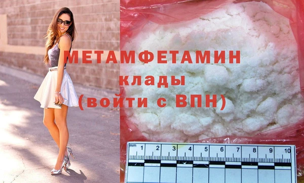 мефедрон мука Касимов