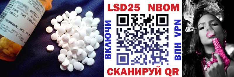 LSD-25 экстази ecstasy  Павловская 