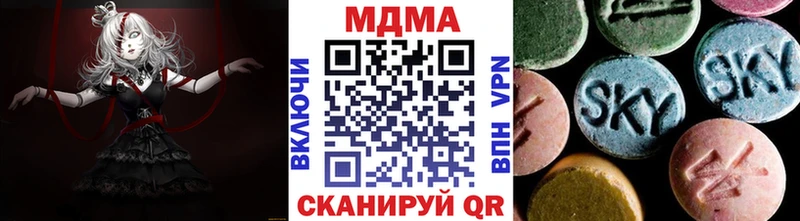 kraken зеркало  Павловская  МДМА Molly 