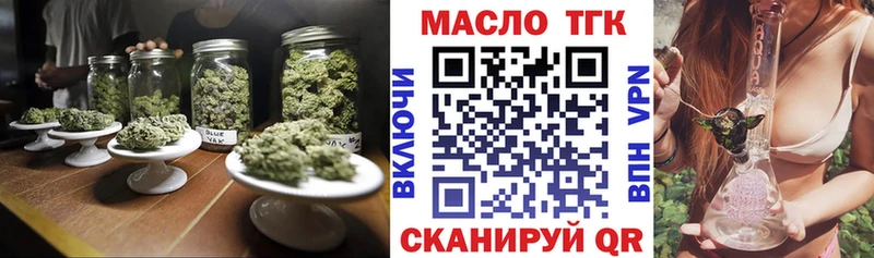 ТГК вейп Павловская
