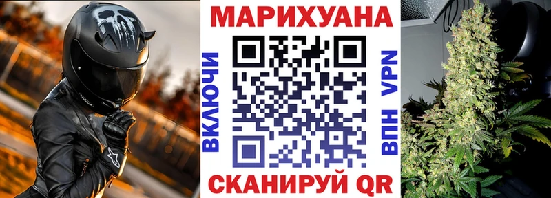 купить наркоту  Павловская  hydra онион  Конопля планчик 